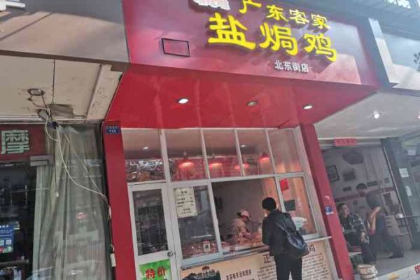 盐焗鸡店加盟的主要投入在哪些方面